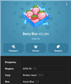 💙💙🍓Berry Box🍓💙💙 в Telegram (ТГ)